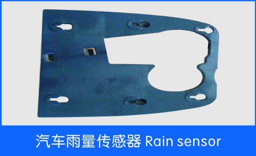 Rain Sensor