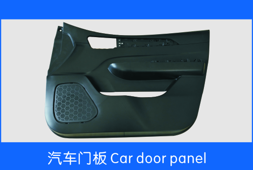 Car door panel