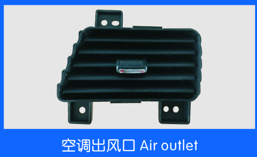 Air outlet