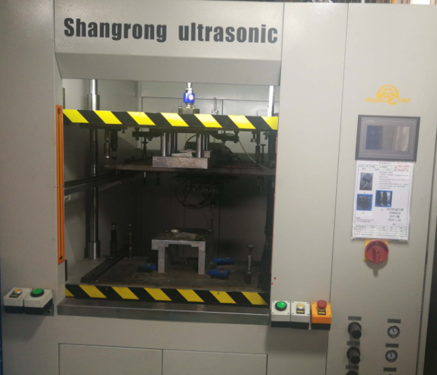 Shangrong ultrasonic